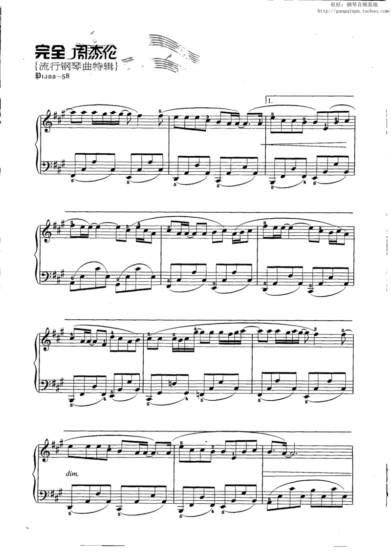 11、周杰伦（146页，共26首）_一万首著名钢琴曲谱哈农贝多芬合集视频教学电子版高清无水印可打印_3流行音乐谱_流行钢琴谱合集形式_高清PDF无水印