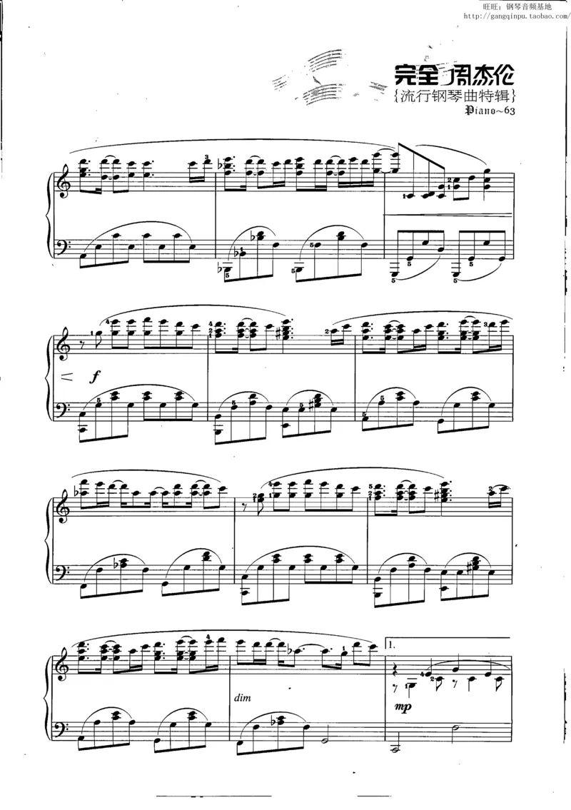 11、周杰伦（146页，共26首）_一万首著名钢琴曲谱哈农贝多芬合集视频教学电子版高清无水印可打印_3流行音乐谱_流行钢琴谱合集形式_高清PDF无水印