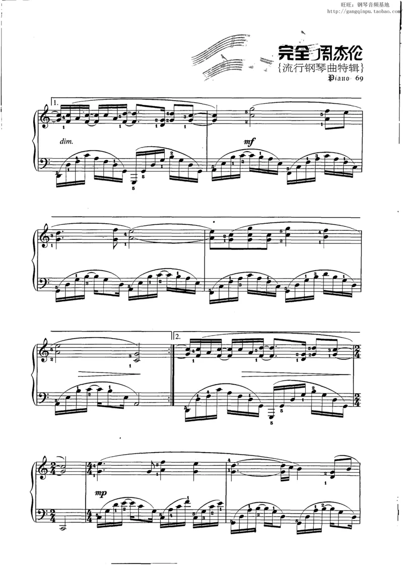 11、周杰伦（146页，共26首）_一万首著名钢琴曲谱哈农贝多芬合集视频教学电子版高清无水印可打印_3流行音乐谱_流行钢琴谱合集形式_高清PDF无水印