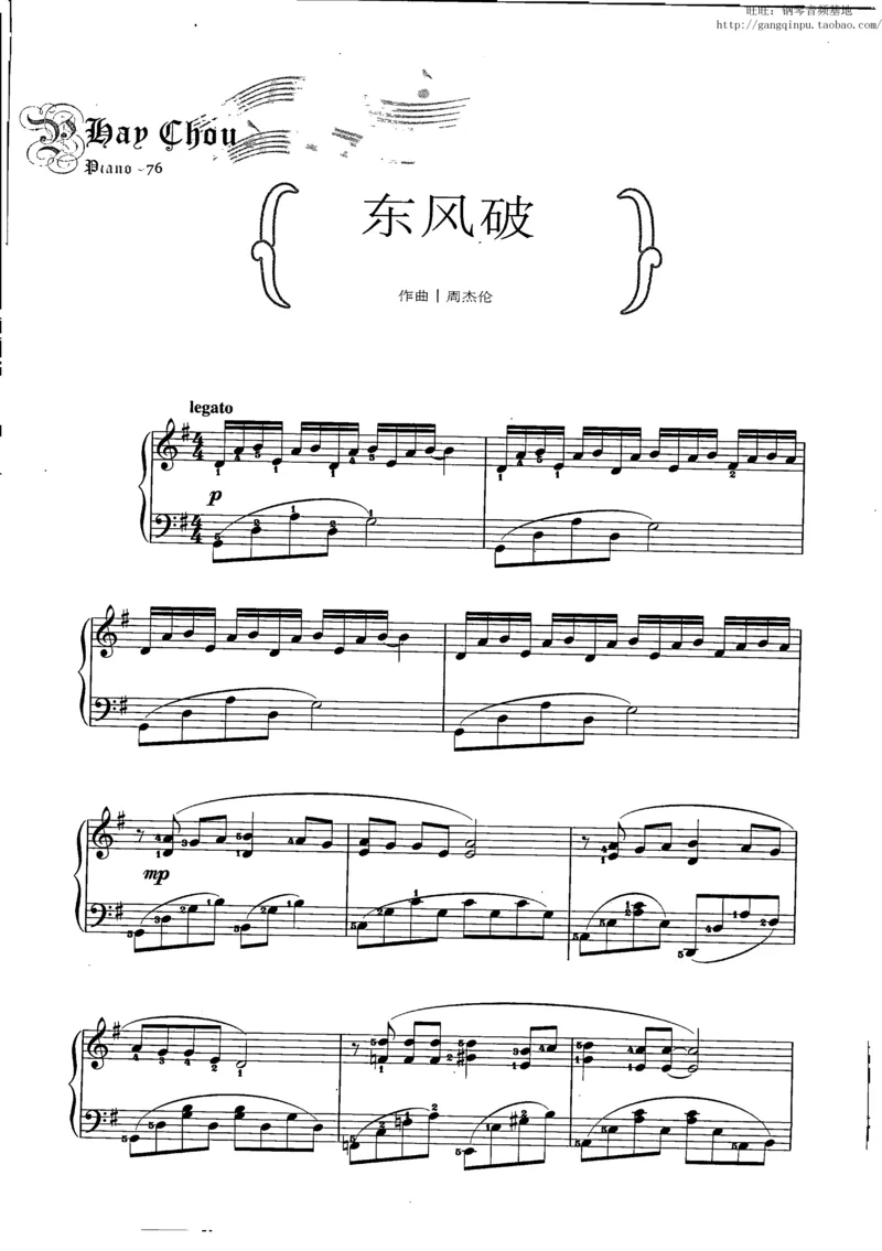 11、周杰伦（146页，共26首）_一万首著名钢琴曲谱哈农贝多芬合集视频教学电子版高清无水印可打印_3流行音乐谱_流行钢琴谱合集形式_高清PDF无水印