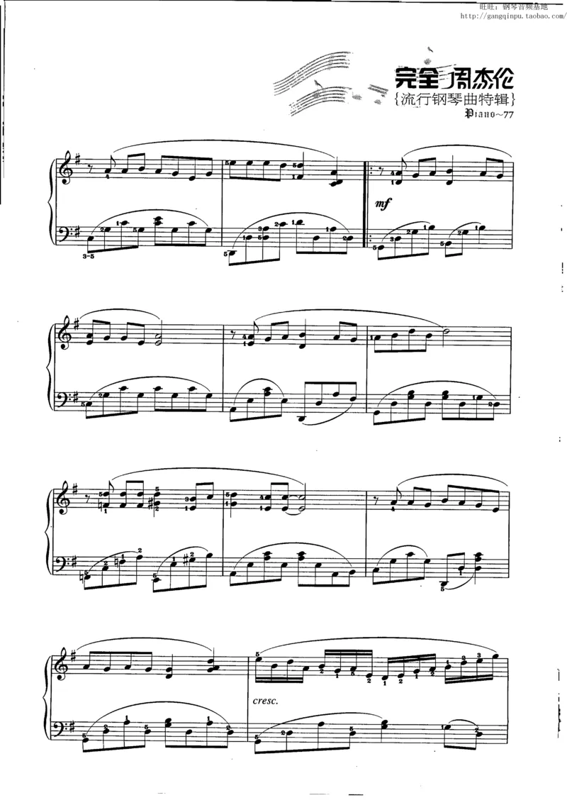 11、周杰伦（146页，共26首）_一万首著名钢琴曲谱哈农贝多芬合集视频教学电子版高清无水印可打印_3流行音乐谱_流行钢琴谱合集形式_高清PDF无水印