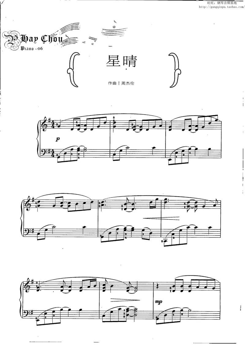 11、周杰伦（146页，共26首）_一万首著名钢琴曲谱哈农贝多芬合集视频教学电子版高清无水印可打印_3流行音乐谱_流行钢琴谱合集形式_高清PDF无水印