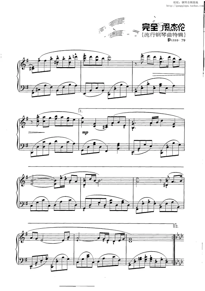11、周杰伦（146页，共26首）_一万首著名钢琴曲谱哈农贝多芬合集视频教学电子版高清无水印可打印_3流行音乐谱_流行钢琴谱合集形式_高清PDF无水印