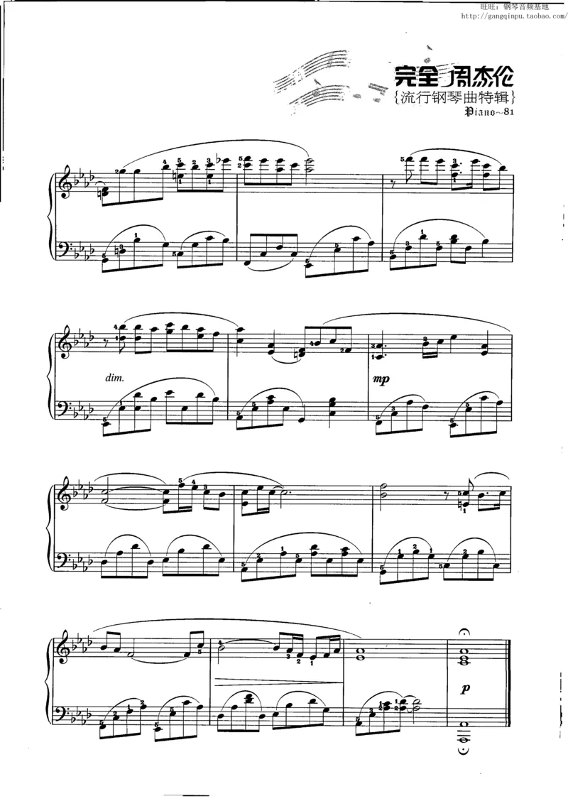 11、周杰伦（146页，共26首）_一万首著名钢琴曲谱哈农贝多芬合集视频教学电子版高清无水印可打印_3流行音乐谱_流行钢琴谱合集形式_高清PDF无水印