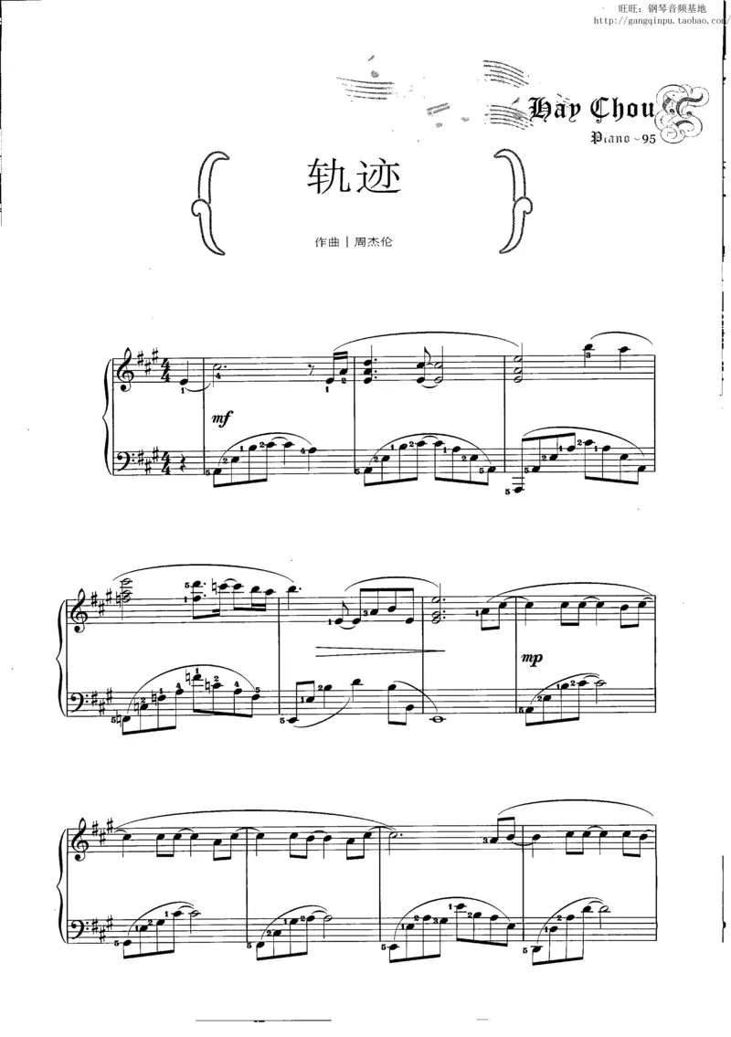 11、周杰伦（146页，共26首）_一万首著名钢琴曲谱哈农贝多芬合集视频教学电子版高清无水印可打印_3流行音乐谱_流行钢琴谱合集形式_高清PDF无水印