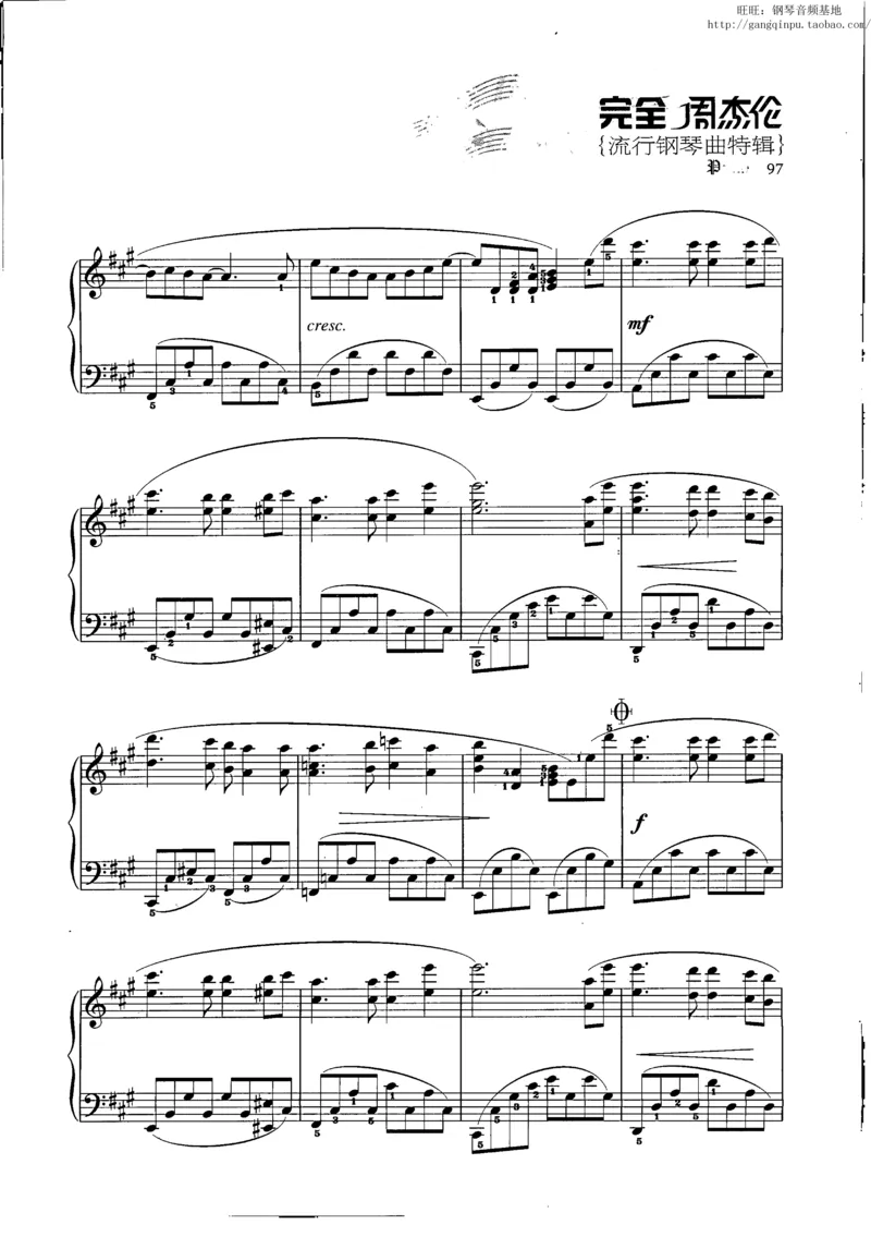 11、周杰伦（146页，共26首）_一万首著名钢琴曲谱哈农贝多芬合集视频教学电子版高清无水印可打印_3流行音乐谱_流行钢琴谱合集形式_高清PDF无水印