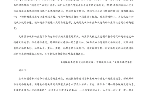 （全国乙卷）黄金卷03-赢在高考&middot;黄金8卷备战2024年高考语文模拟卷（全国通用）（解析版）_2024高考押题卷_92024赢在高考全系列