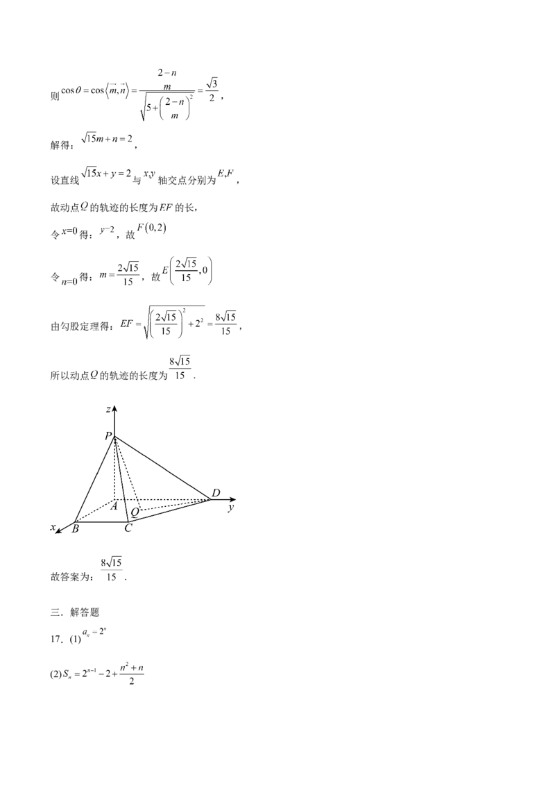 2022-2023学年上学期第二次月考模拟一（解析版）_E015高中全科试卷_数学试题_选修1_05.月考测试