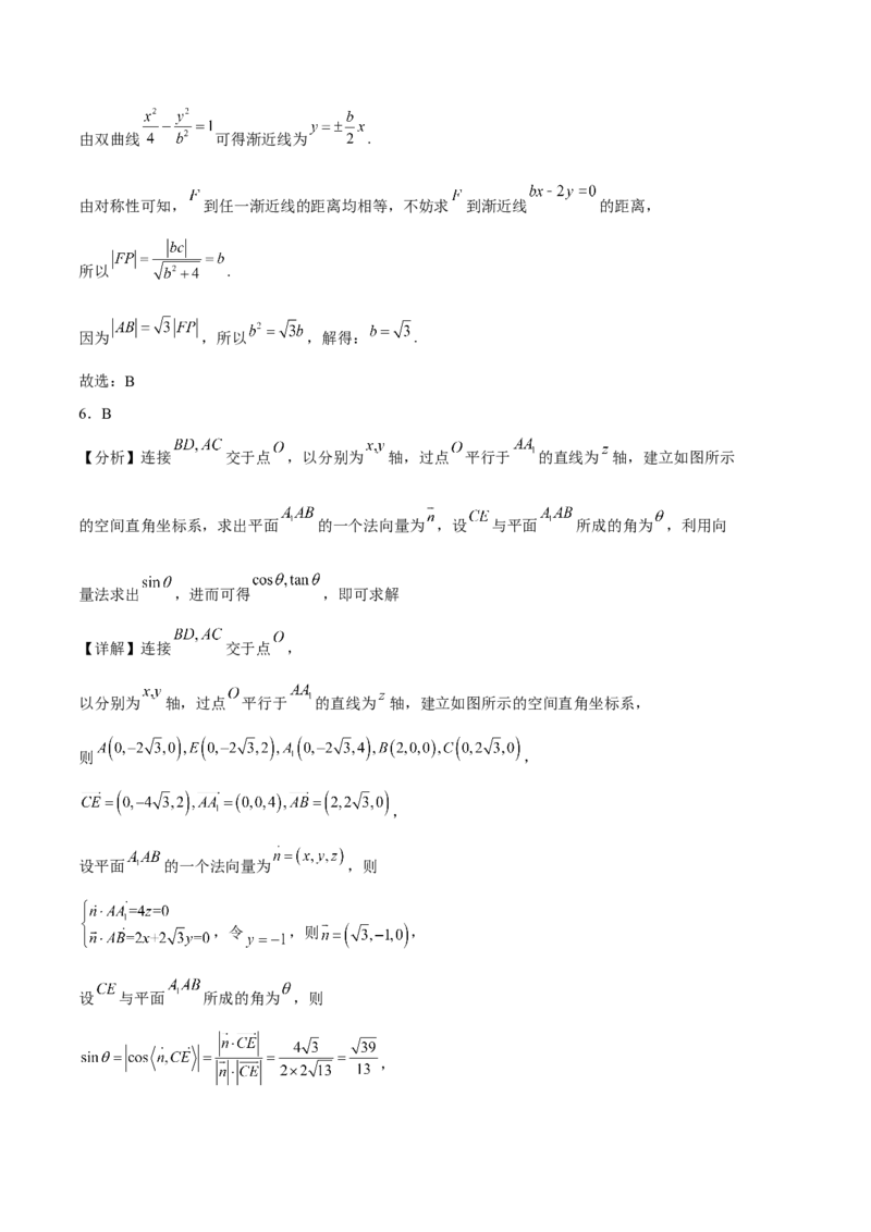 2022-2023学年上学期第二次月考模拟一（解析版）_E015高中全科试卷_数学试题_选修1_05.月考测试