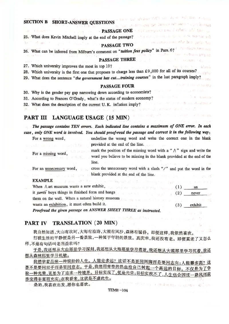 预测第五套_2025专四专八真题及备考资料_2009-2024专八真题+备考资料_24专八预测押题卷_专八预测卷5套_预测卷