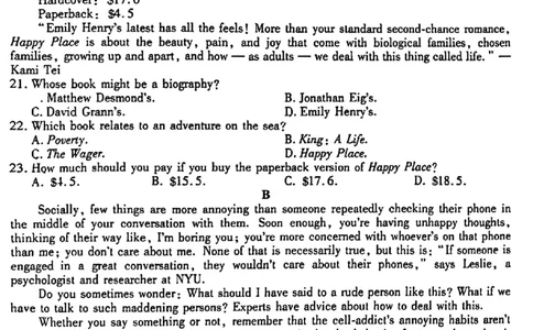 2024届衡水金卷高三4月大联考（老高考）英语试题(1)_2024年4月_024月合集_2024届衡水金卷高三4月大联考（老高考）