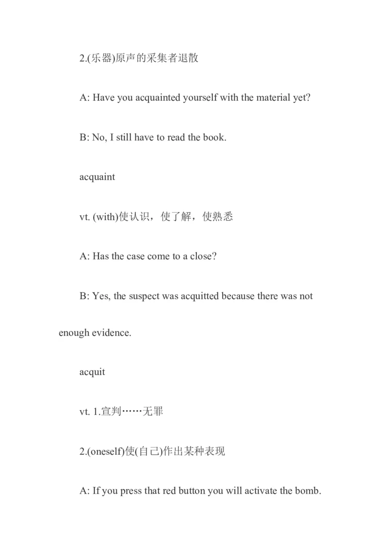 英语六级口语考试练对话记单词(2)_英语四六级整合_英语四六级真题版本二此版为主此文件夹会持续更新_四六级单词汇总_四级单词_赠四六级加油包_口语