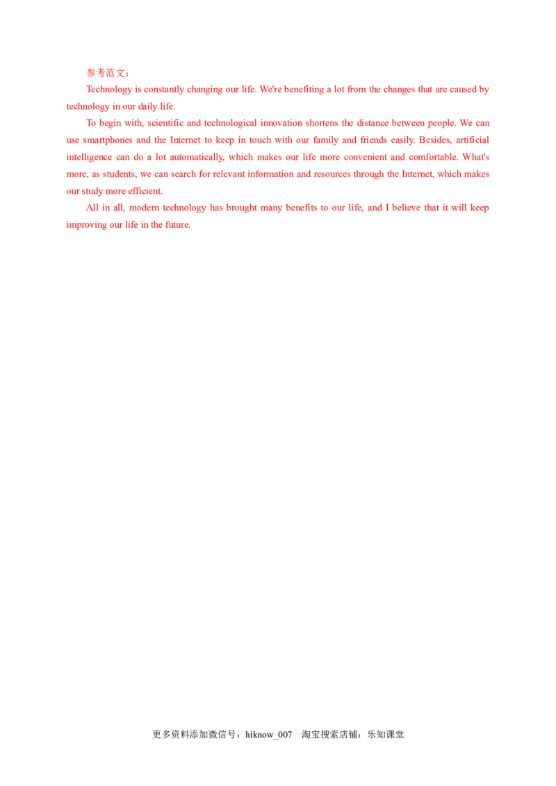 2.2DiscoveringUsefulStructures（解析版）高二英语课后培优练（人教版2019选择性必修第一册）_E015高中全科试卷_英语试题_选修1_4.新版高中英语选择性必修1_2.同步练习_2.选修一课后培优