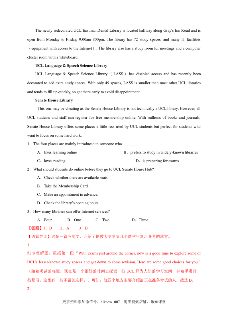 2.2DiscoveringUsefulStructures（解析版）高二英语课后培优练（人教版2019选择性必修第一册）_E015高中全科试卷_英语试题_选修1_4.新版高中英语选择性必修1_2.同步练习_2.选修一课后培优