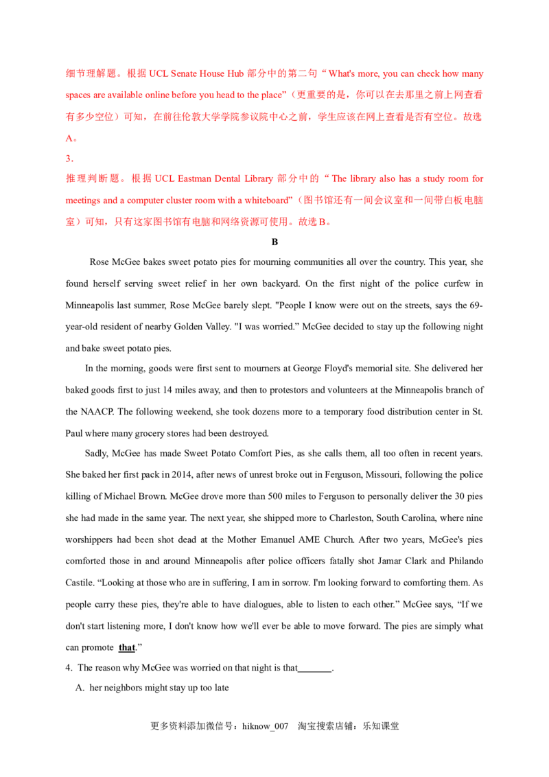 2.2DiscoveringUsefulStructures（解析版）高二英语课后培优练（人教版2019选择性必修第一册）_E015高中全科试卷_英语试题_选修1_4.新版高中英语选择性必修1_2.同步练习_2.选修一课后培优