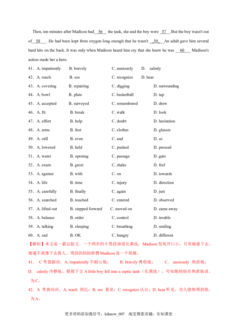2.2DiscoveringUsefulStructures（解析版）高二英语课后培优练（人教版2019选择性必修第一册）_E015高中全科试卷_英语试题_选修1_4.新版高中英语选择性必修1_2.同步练习_2.选修一课后培优
