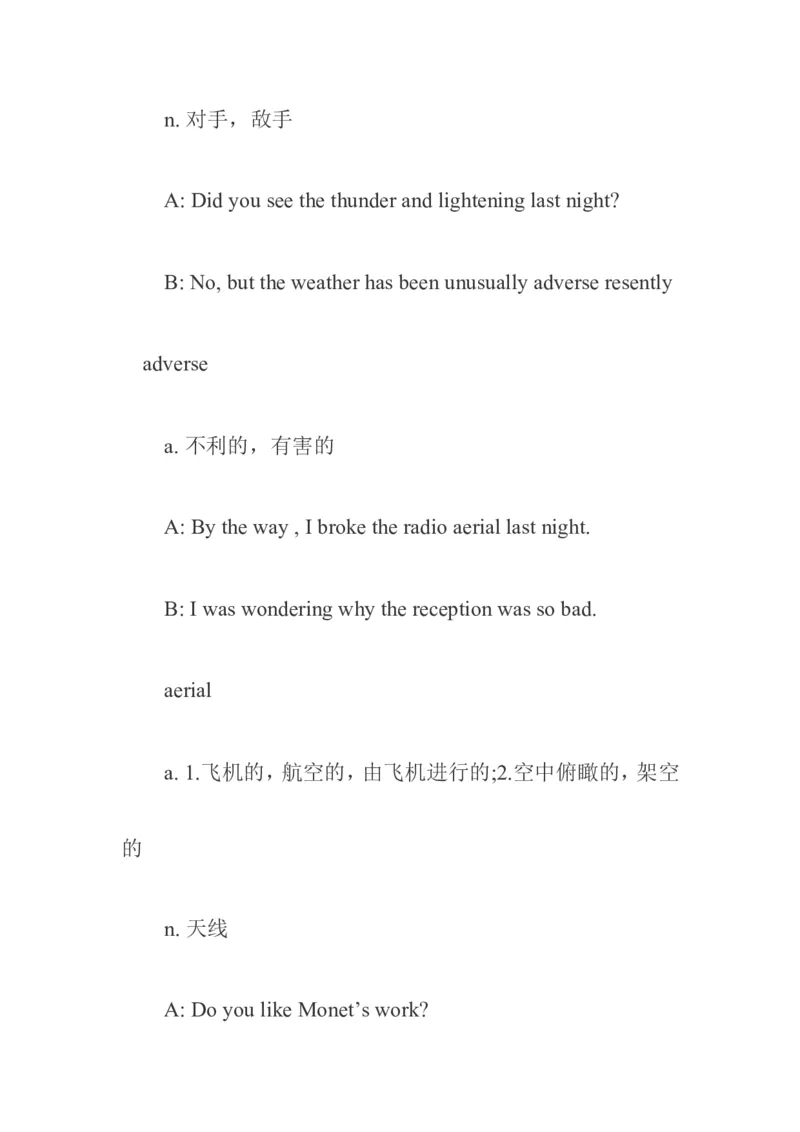 英语六级口语考试练对话记单词(3)_英语四六级整合_英语四六级真题版本二此版为主此文件夹会持续更新_四六级单词汇总_四级单词_赠四六级加油包_口语