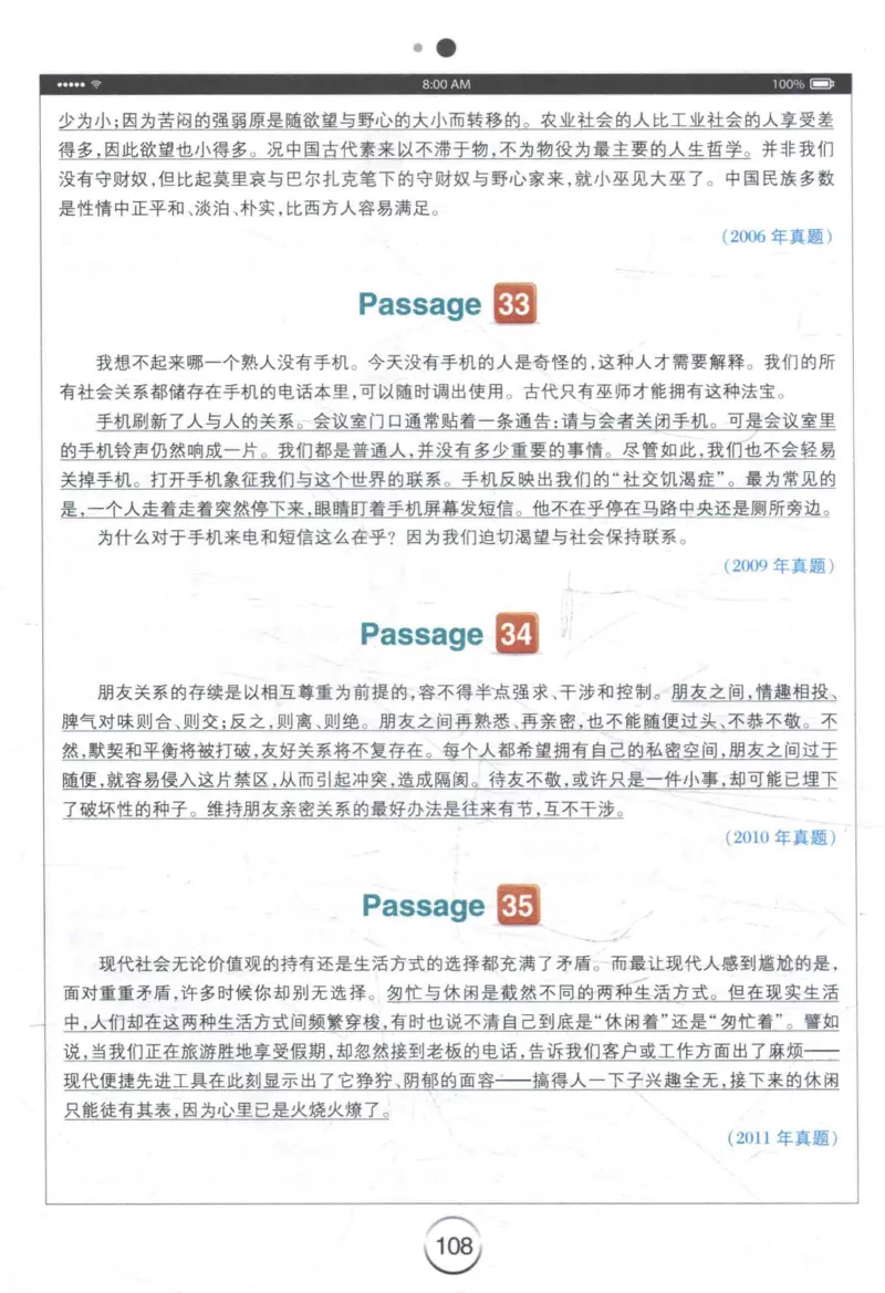 星火《专八翻译180篇》_2025专四专八真题及备考资料_2009-2024专八真题+备考资料_专八资料电子书_24专八翻译专题资料_星火《专八翻译180篇》