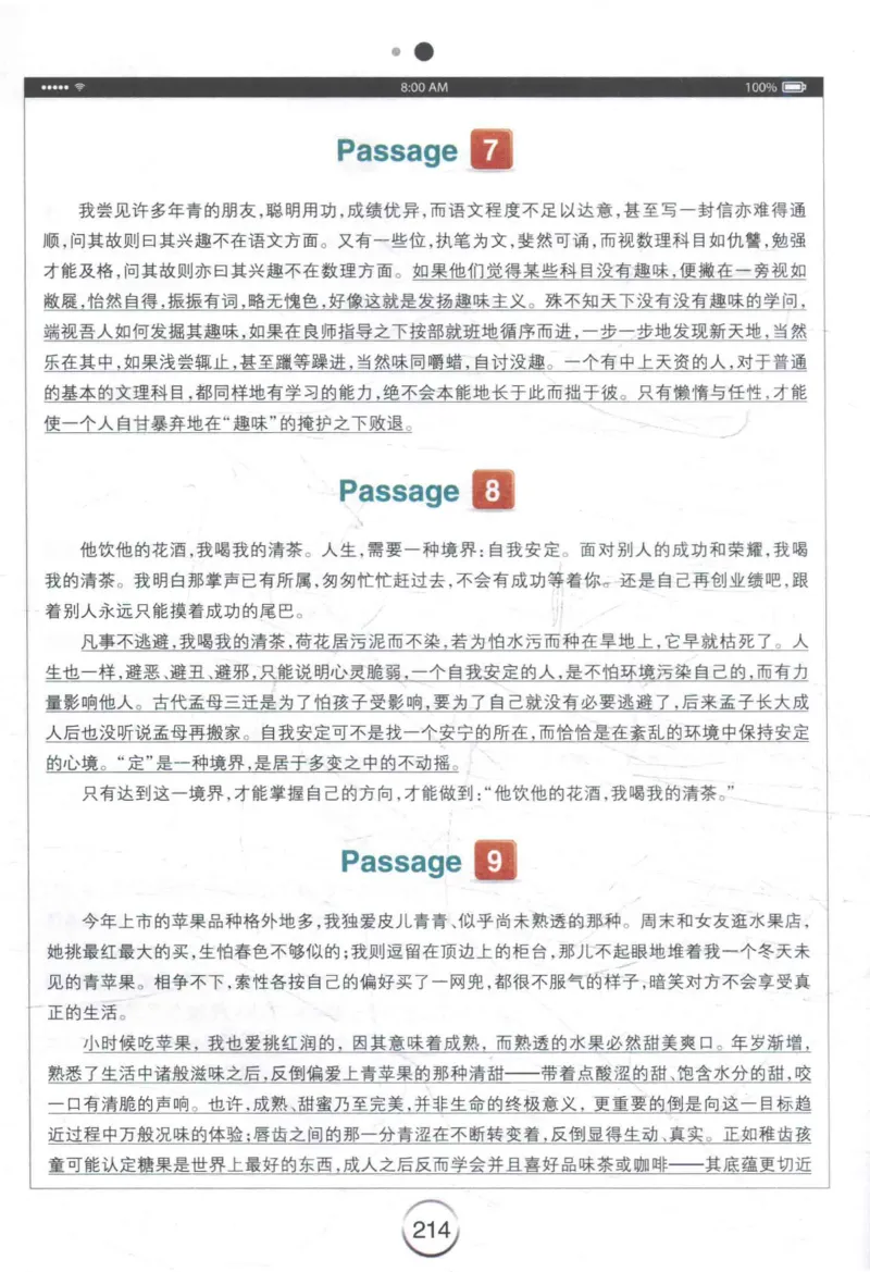 星火《专八翻译180篇》_2025专四专八真题及备考资料_2009-2024专八真题+备考资料_专八资料电子书_24专八翻译专题资料_星火《专八翻译180篇》