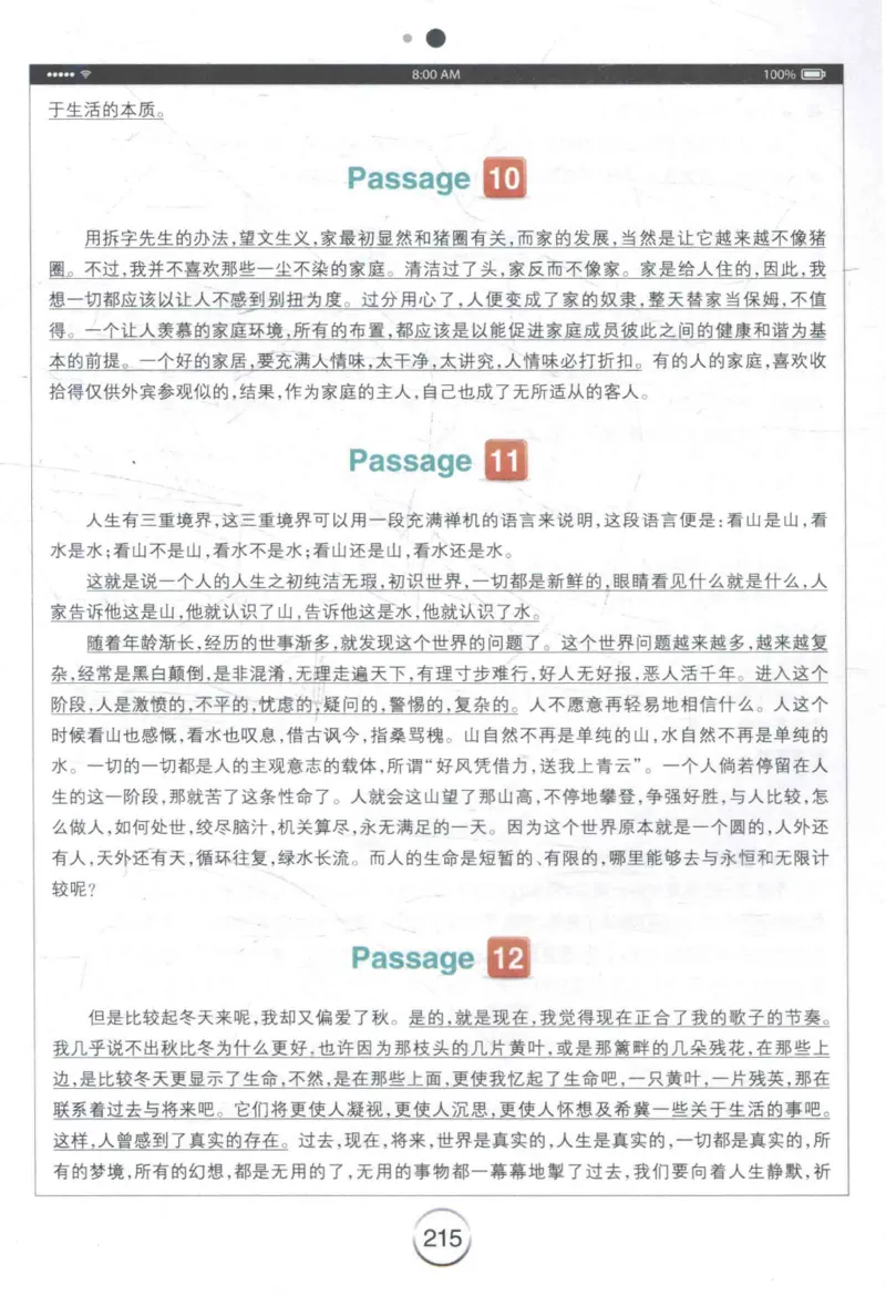 星火《专八翻译180篇》_2025专四专八真题及备考资料_2009-2024专八真题+备考资料_专八资料电子书_24专八翻译专题资料_星火《专八翻译180篇》