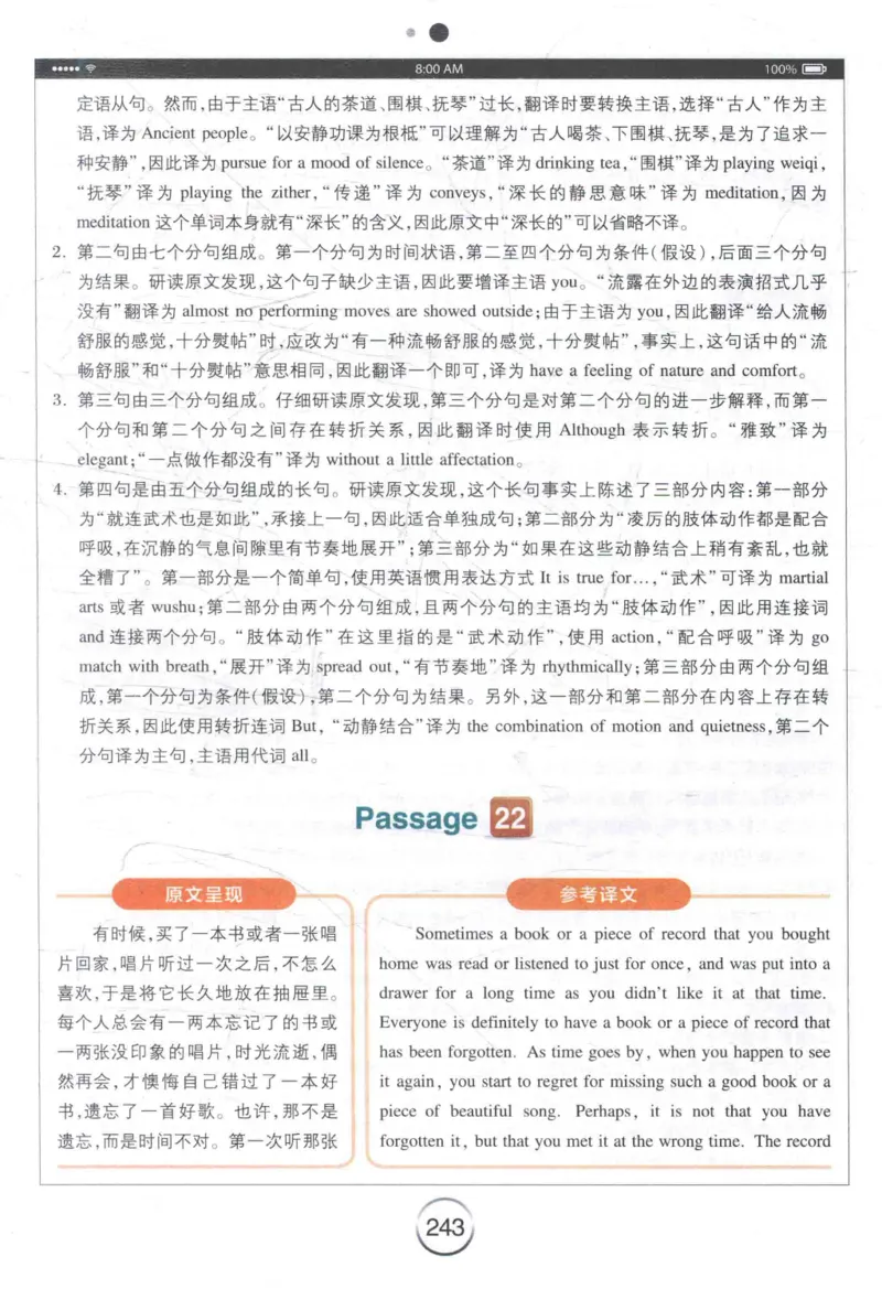 星火《专八翻译180篇》_2025专四专八真题及备考资料_2009-2024专八真题+备考资料_专八资料电子书_24专八翻译专题资料_星火《专八翻译180篇》