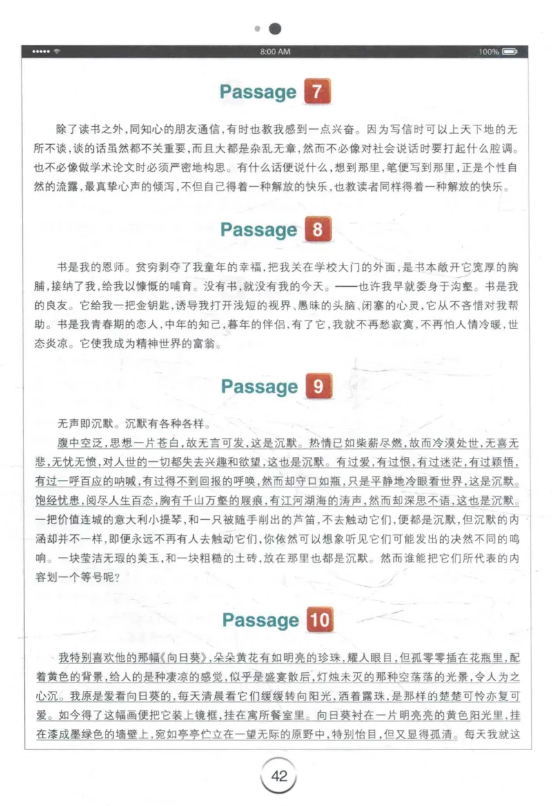 星火《专八翻译180篇》_2025专四专八真题及备考资料_2009-2024专八真题+备考资料_专八资料电子书_24专八翻译专题资料_星火《专八翻译180篇》