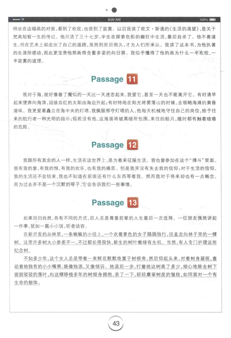 星火《专八翻译180篇》_2025专四专八真题及备考资料_2009-2024专八真题+备考资料_专八资料电子书_24专八翻译专题资料_星火《专八翻译180篇》