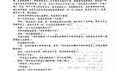 2024届湖北省重点十一校高三第二次联考语文试题_2024年3月_013月合集_2024届湖北省十一校高三下学期第二次联考_湖北省十一校2024届高三下学期第二次联考语文