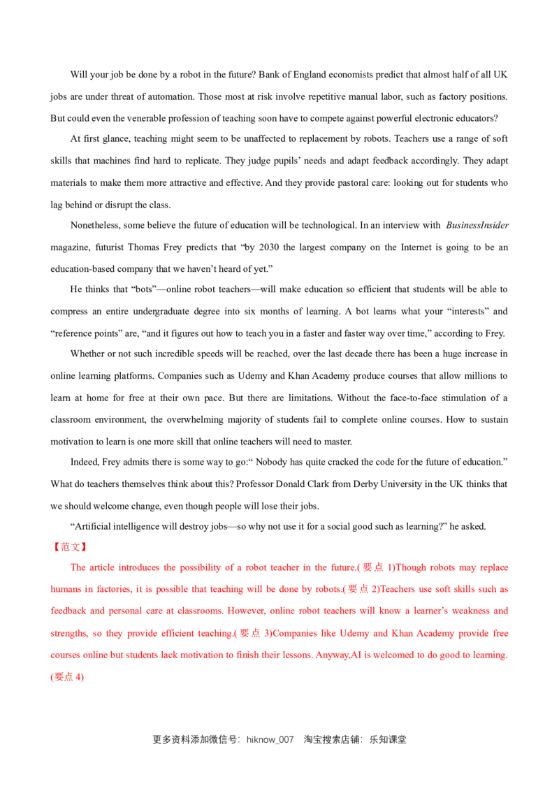 2.3Learningaboutlanguage练习（详解版）_E015高中全科试卷_英语试题_选修1_4.新版高中英语选择性必修1_2.同步练习_3.同步练习_2.3Learningaboutlanguage练习