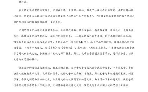 黄金卷08-赢在高考&middot;黄金8卷备战2024年高考语文模拟卷（广东专用）（原卷版）_2024高考押题卷_92024赢在高考全系列_（通用版）2024《赢在高考&middot;黄金预测卷》（九科全）各八套