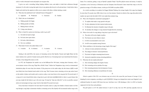 （全国乙卷)2024届高三英语高考模拟风向卷01考试版A3_2024高考押题卷_62024学科网全系列_2024届高三英语高考模拟风向卷_2024届高三英语高考模拟风向卷（全国乙卷）01