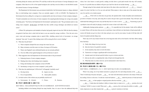 （全国乙卷)2024届高三英语高考模拟风向卷01考试版A3_2024高考押题卷_62024学科网全系列_2024届高三英语高考模拟风向卷_2024届高三英语高考模拟风向卷（全国乙卷）01