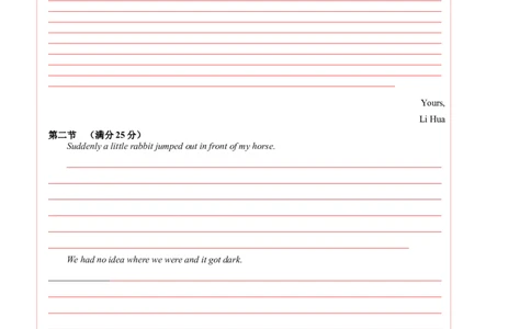 黄金卷03-赢在高考&middot;黄金8卷备战2024年高考英语模拟卷（新高考七省专用）（答题卡）_2024高考押题卷_92024赢在高考全系列_赢在高考&middot;黄金8卷备战2024年高考英语模拟卷