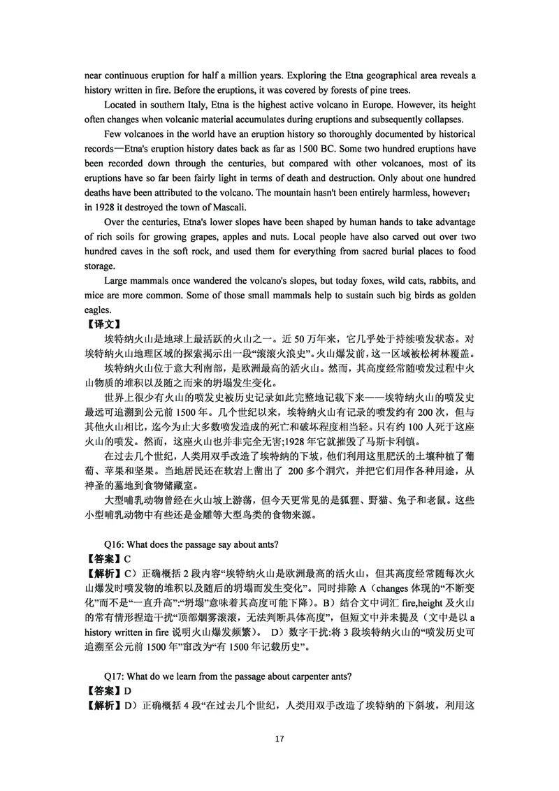 打印版答案解析2018-2022.06四级真题_英语四六级整合_英语四六级真题版本二此版为主此文件夹会持续更新_四级真题_1.四级真题+答案解析+听力音频(1989-2025)