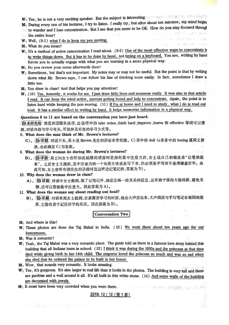 打印版答案解析2018-2022.06四级真题_英语四六级整合_英语四六级真题版本二此版为主此文件夹会持续更新_四级真题_1.四级真题+答案解析+听力音频(1989-2025)