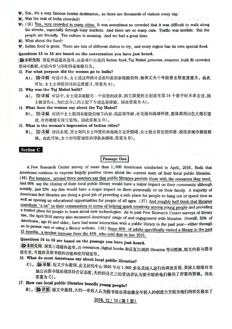 打印版答案解析2018-2022.06四级真题_英语四六级整合_英语四六级真题版本二此版为主此文件夹会持续更新_四级真题_1.四级真题+答案解析+听力音频(1989-2025)