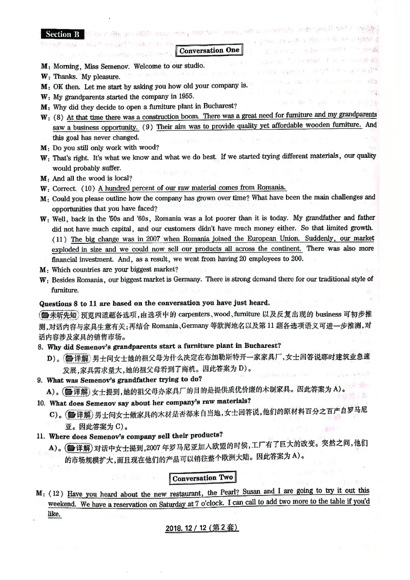 打印版答案解析2018-2022.06四级真题_英语四六级整合_英语四六级真题版本二此版为主此文件夹会持续更新_四级真题_1.四级真题+答案解析+听力音频(1989-2025)