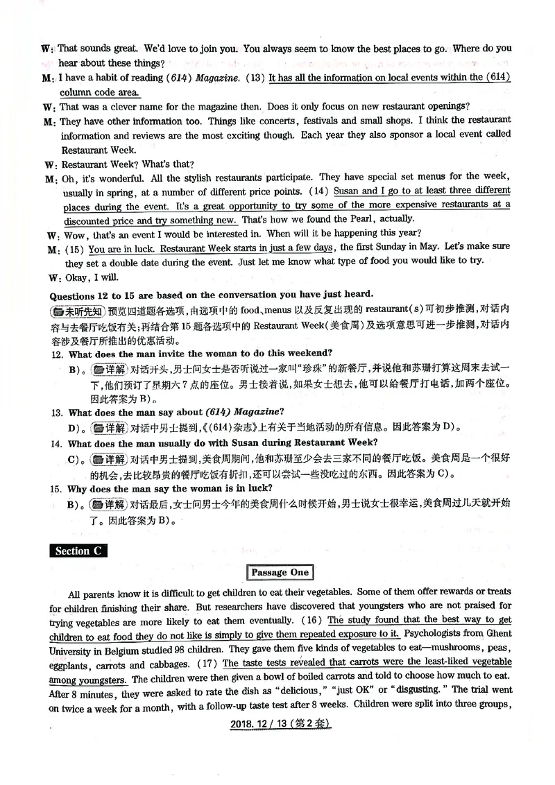 打印版答案解析2018-2022.06四级真题_英语四六级整合_英语四六级真题版本二此版为主此文件夹会持续更新_四级真题_1.四级真题+答案解析+听力音频(1989-2025)