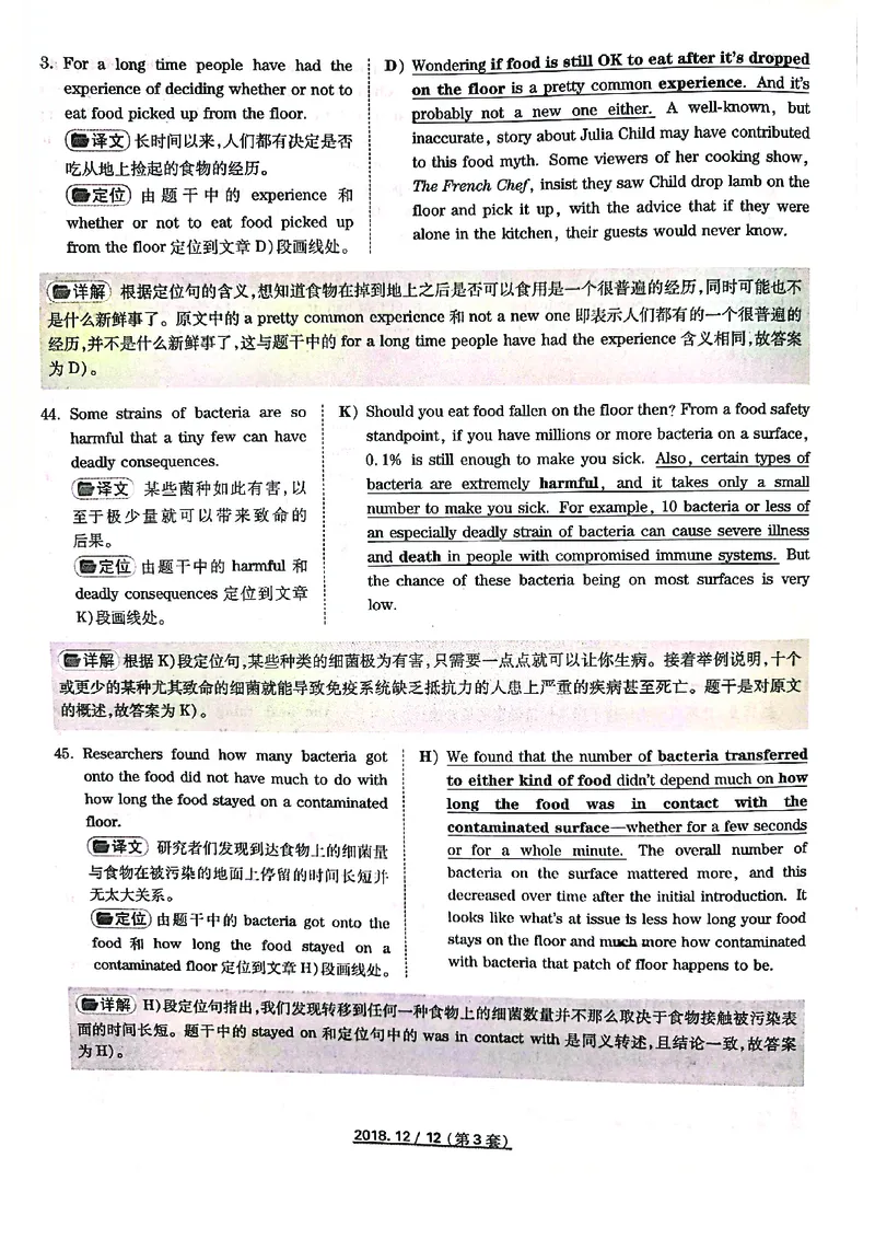 打印版答案解析2018-2022.06四级真题_英语四六级整合_英语四六级真题版本二此版为主此文件夹会持续更新_四级真题_1.四级真题+答案解析+听力音频(1989-2025)