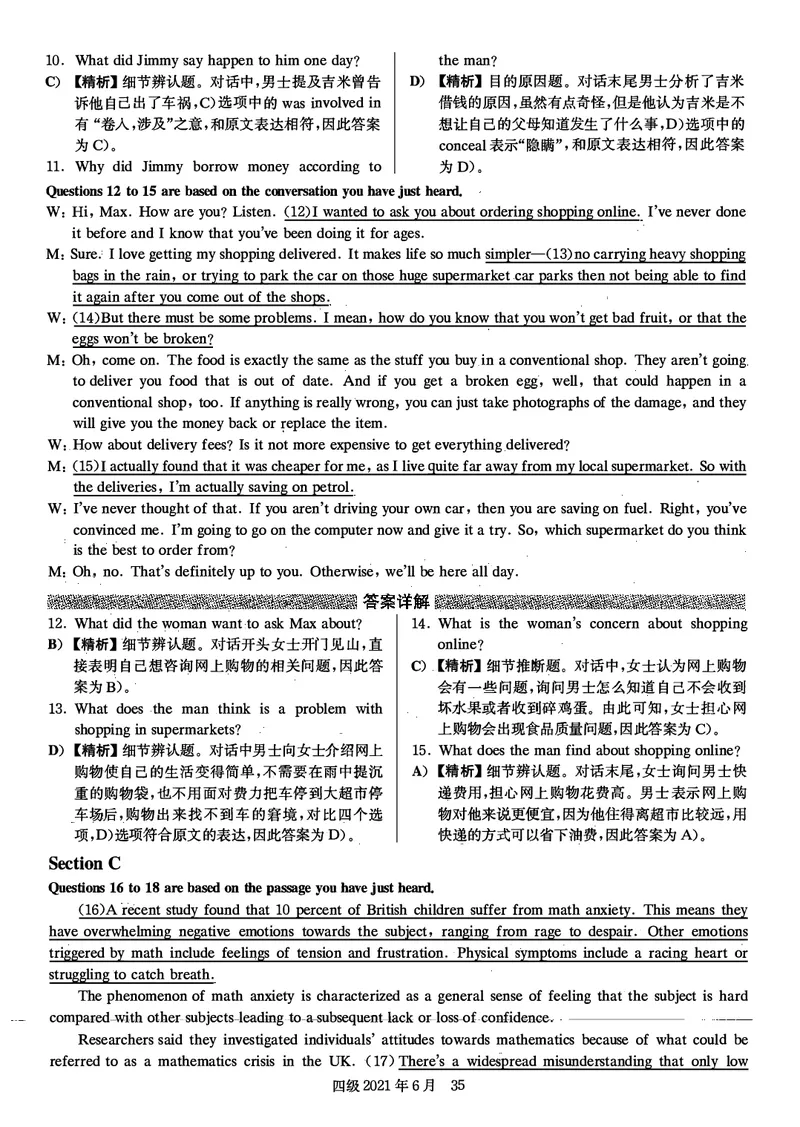 打印版答案解析2018-2022.06四级真题_英语四六级整合_英语四六级真题版本二此版为主此文件夹会持续更新_四级真题_1.四级真题+答案解析+听力音频(1989-2025)