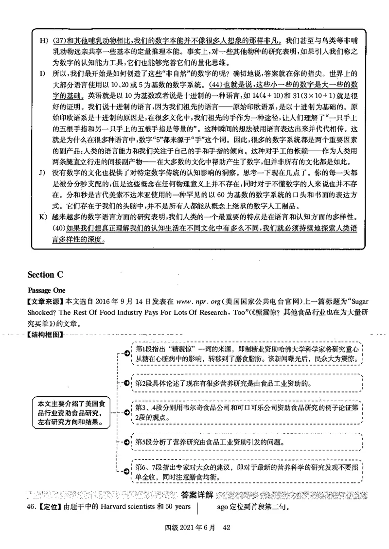 打印版答案解析2018-2022.06四级真题_英语四六级整合_英语四六级真题版本二此版为主此文件夹会持续更新_四级真题_1.四级真题+答案解析+听力音频(1989-2025)
