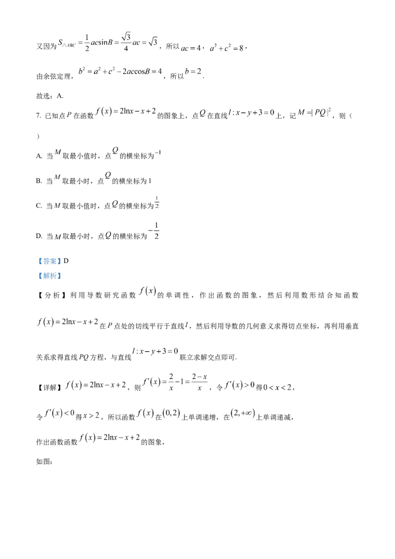 贵州省贵阳市第一中学2023-2024学年高二下学期教学质量监测（四）数学答案_6月_2406302024贵州省贵阳市第一中学高二下学期第四次月考