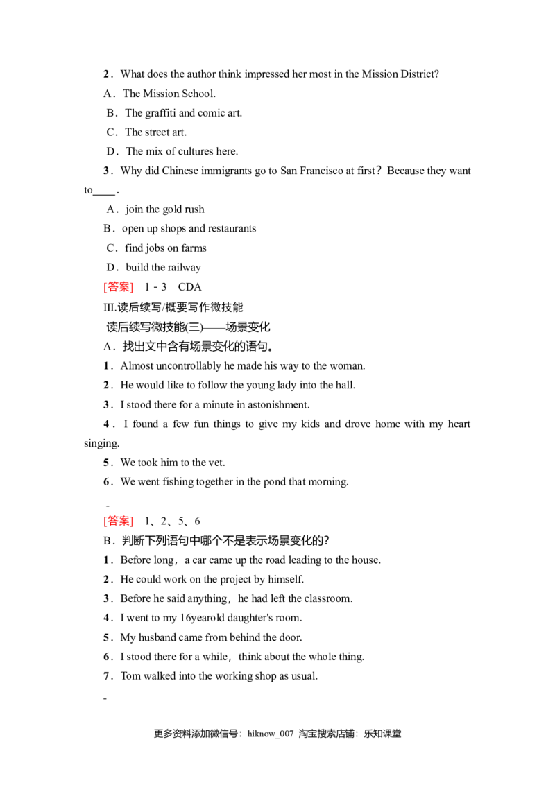 19-20Unit3SectionⅠ　ListeningandSpeaking&ReadingandThinking&mdash;&mdash;Comprehending_E015高中全科试卷_英语试题_必修3_3.新版高中英语必修三_1.单元测试_4.单元检测（第四套）