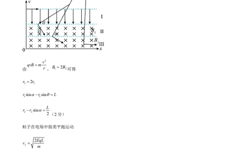 黄金卷07-赢在高考&middot;黄金8卷备战2024年高考物理模拟卷（湖南专用）（参考答案）_2024高考押题卷_92024赢在高考全系列_（通用版）2024《赢在高考&middot;黄金预测卷》（九科全）各八套
