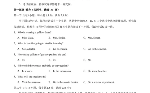 黄金卷04-赢在高考&middot;黄金8卷备战2024年高考英语模拟卷（新高考七省专用）（考试版）_2024高考押题卷_92024赢在高考全系列_赢在高考&middot;黄金8卷备战2024年高考英语模拟卷