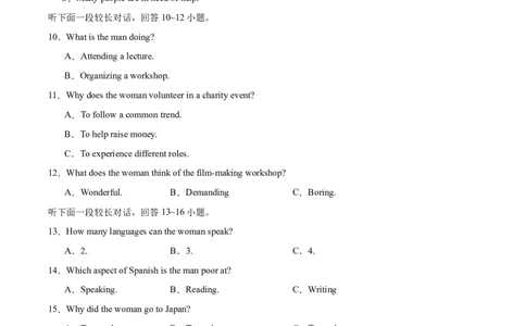 黄金卷04-赢在高考&middot;黄金8卷备战2024年高考英语模拟卷（新高考七省专用）（考试版）_2024高考押题卷_92024赢在高考全系列_赢在高考&middot;黄金8卷备战2024年高考英语模拟卷
