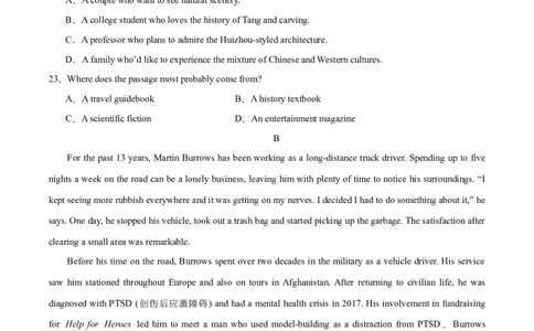 黄金卷04-赢在高考&middot;黄金8卷备战2024年高考英语模拟卷（新高考七省专用）（考试版）_2024高考押题卷_92024赢在高考全系列_赢在高考&middot;黄金8卷备战2024年高考英语模拟卷