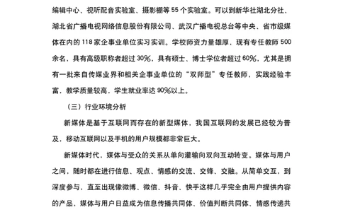 职业生涯规划书_10000+PPT模板大礼包_7丶卡通PPT模板_其他可爱PPT模板_可爱粉红loopy露皮系列_小海狸loopy