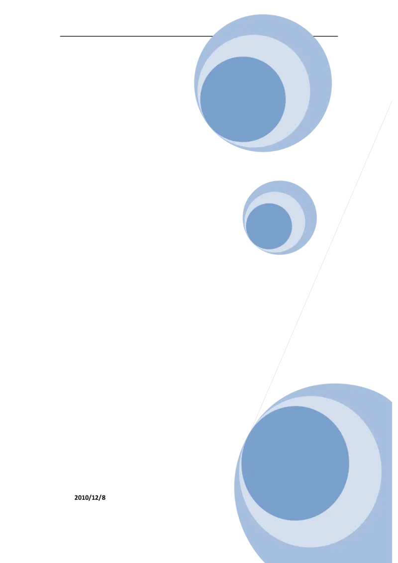 汽车服务工程大学生职业生涯规划书_E6-职业规划_27汽车类专业