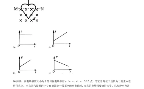 2024届贵州省高三下学期二模考试物理试题_2024年4月_01按日期_14号_2024届贵州省高三年级4月适应性考试_贵州省2024年高三年级4月适应性考试物理